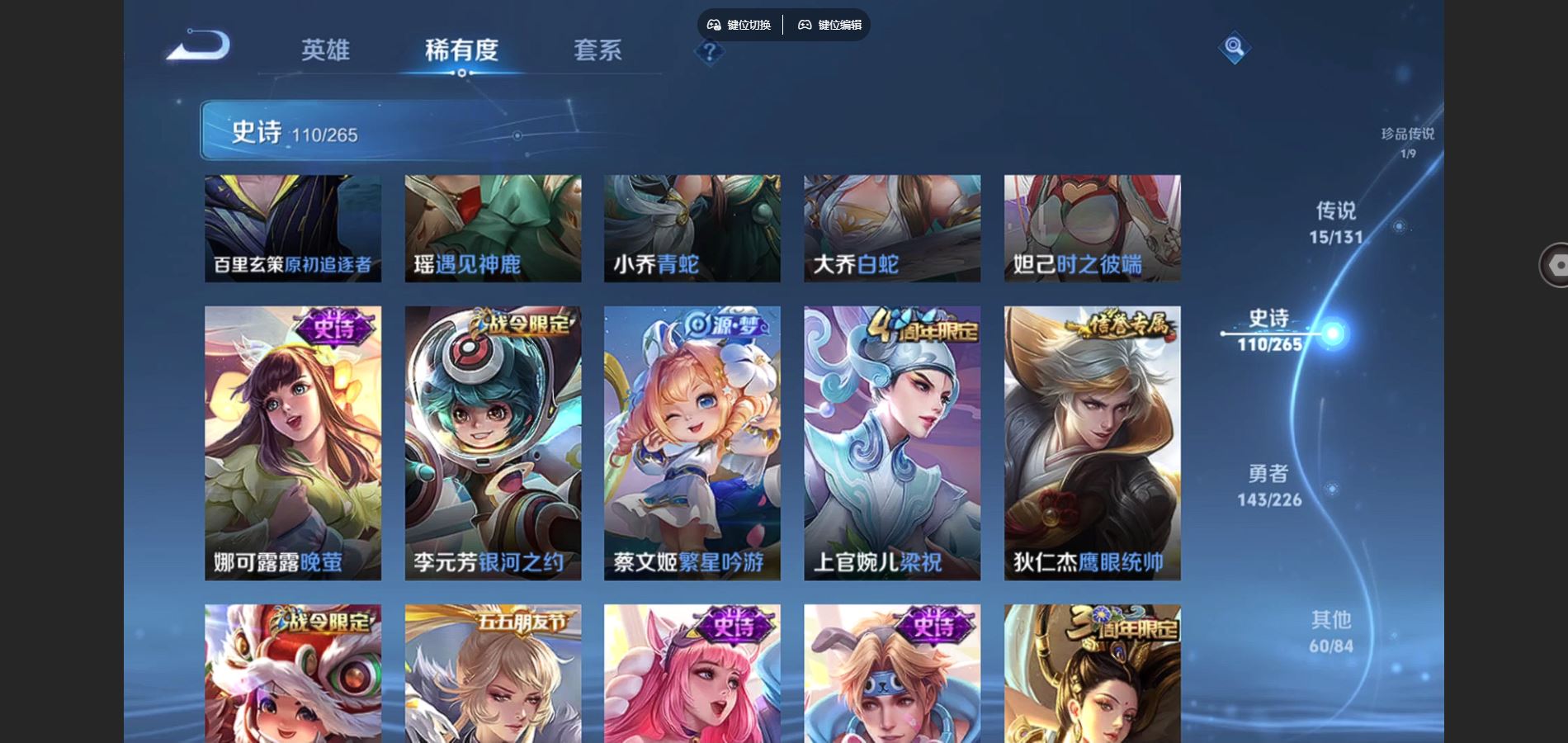 WZCMW3372411王者荣耀账号详情图7