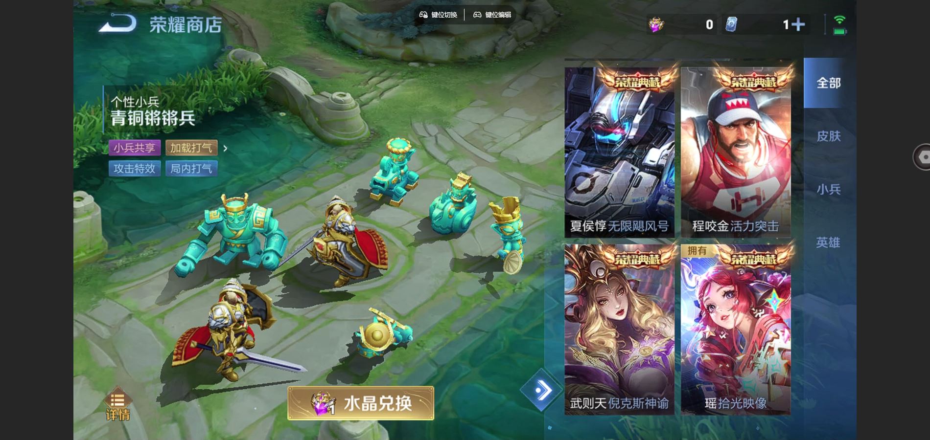 WZCMW3372411王者荣耀账号详情图19