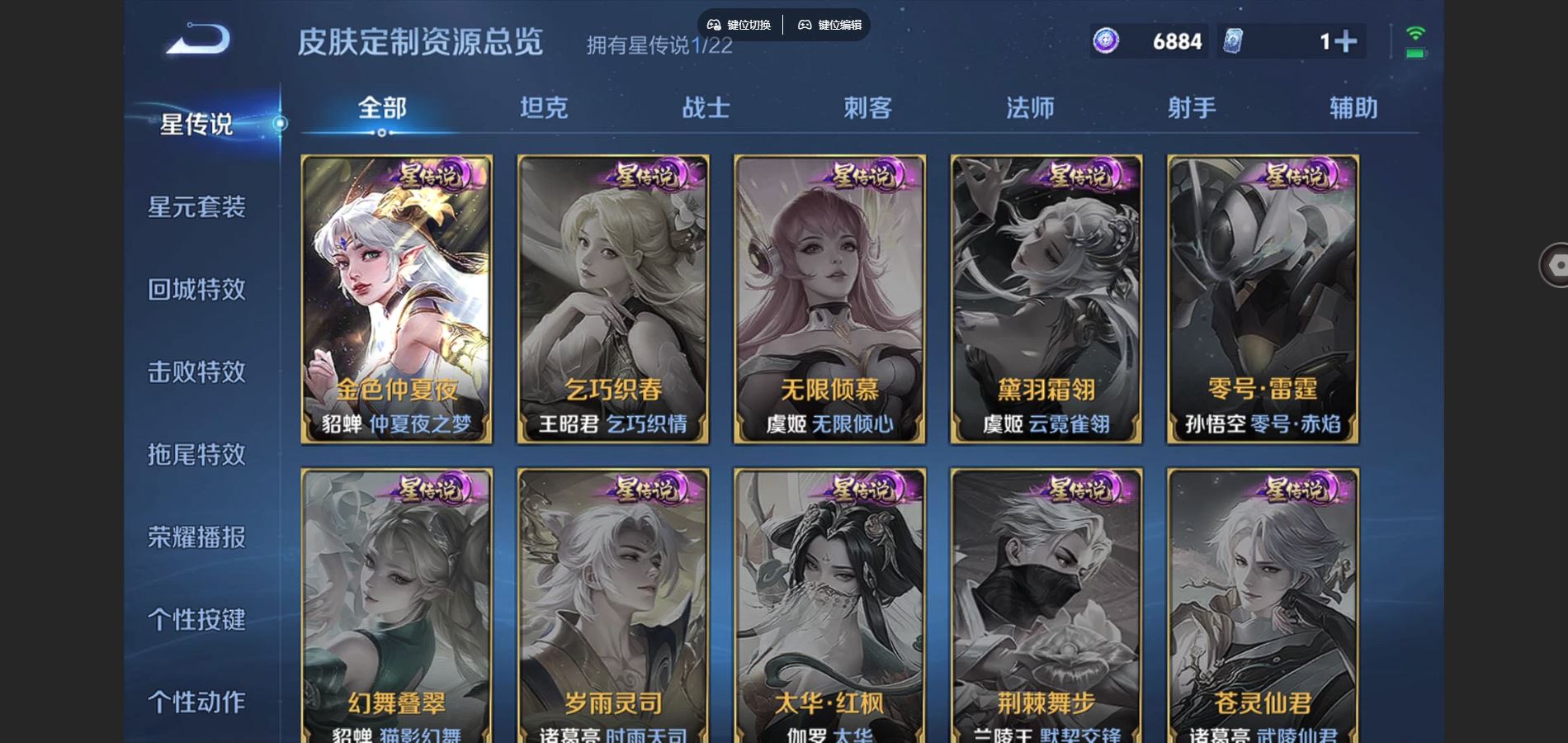 WZCMW3372411王者荣耀账号详情图17