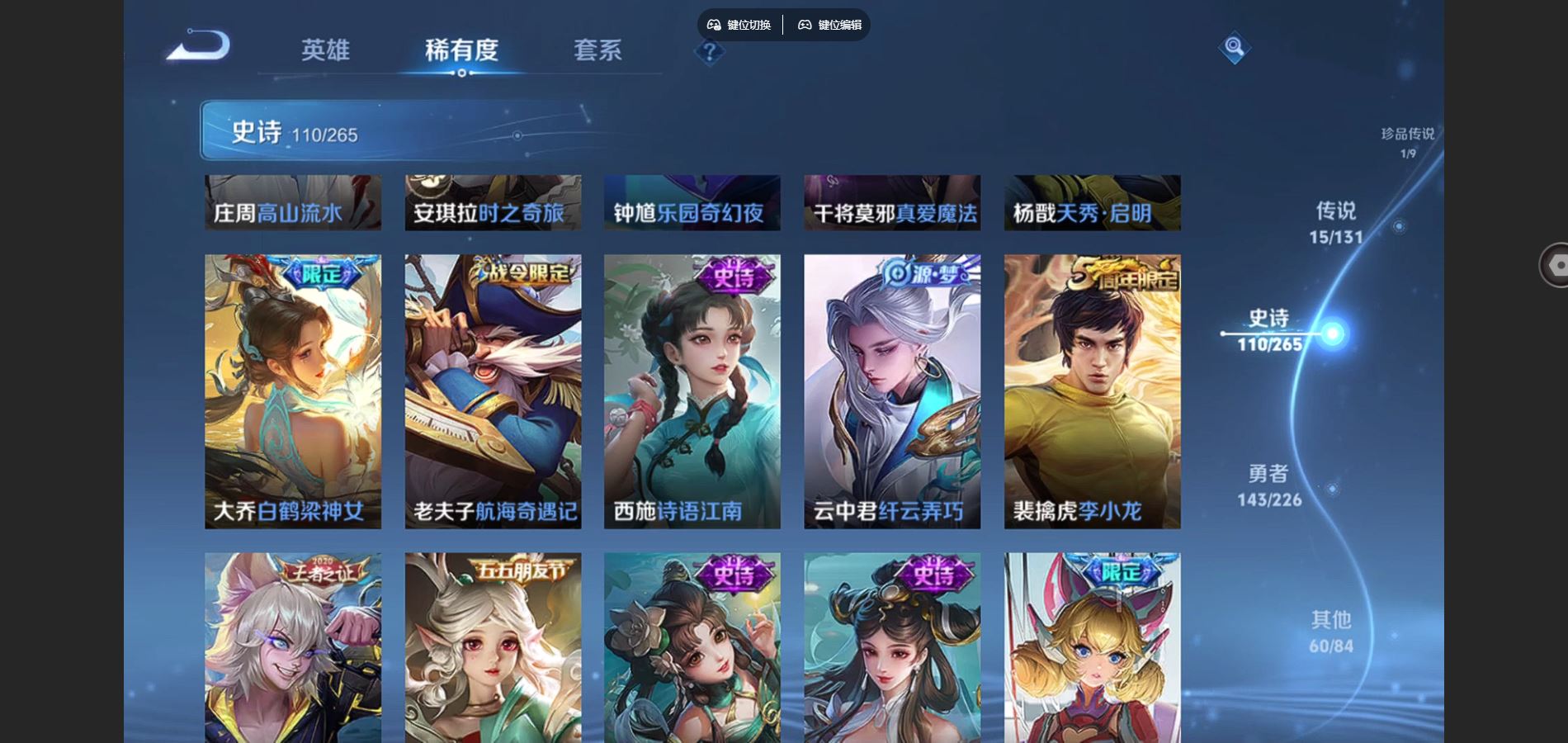 WZCMW3372411王者荣耀账号详情图11