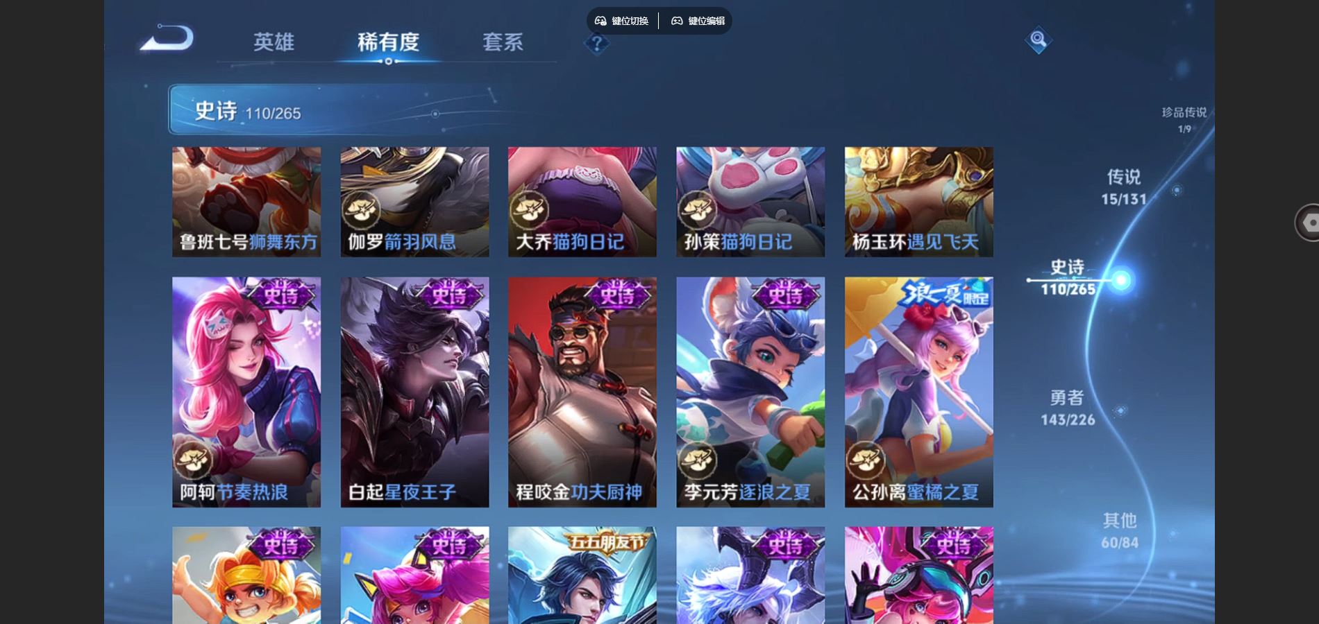 WZCMW3372411王者荣耀账号详情图12