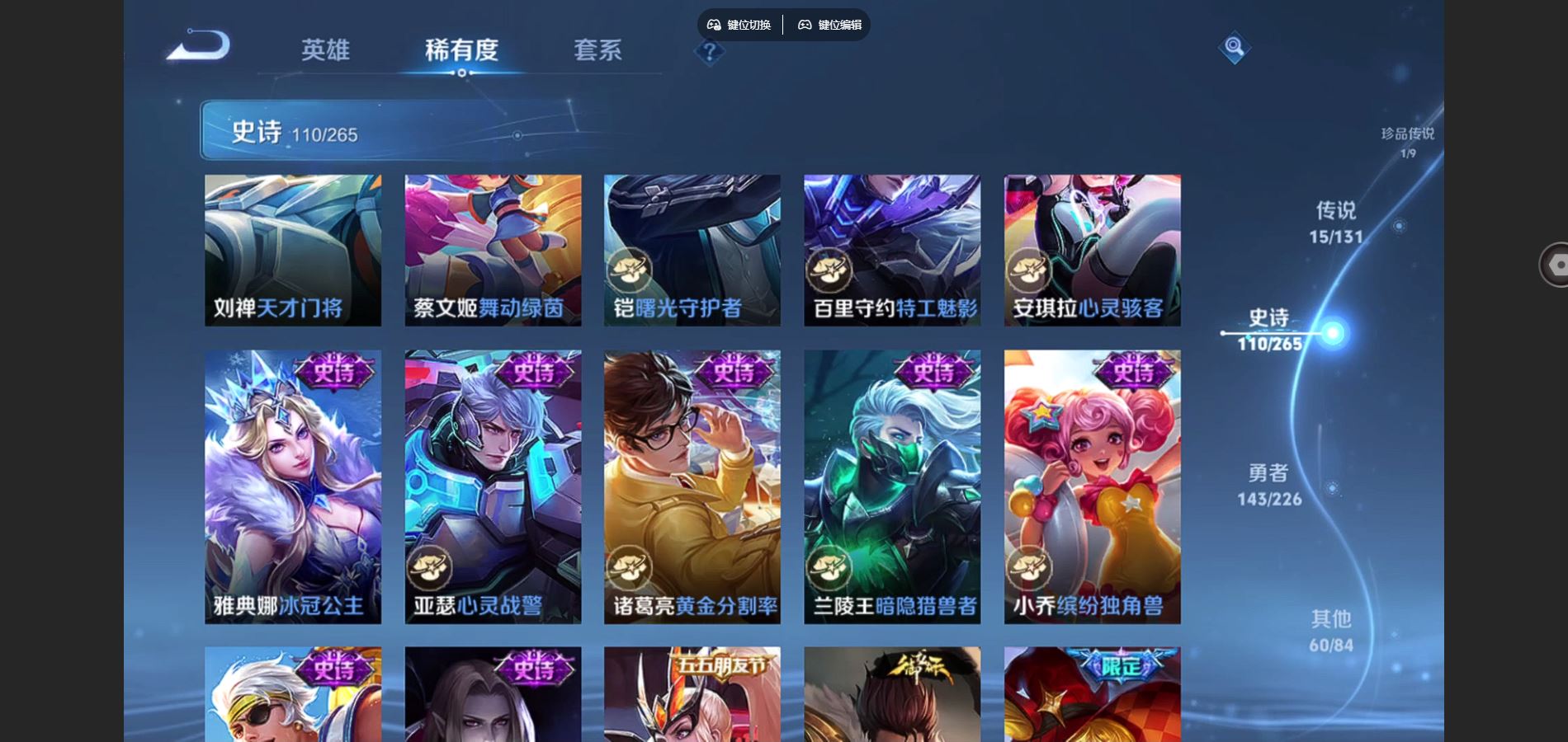 WZCMW3372411王者荣耀账号详情图16