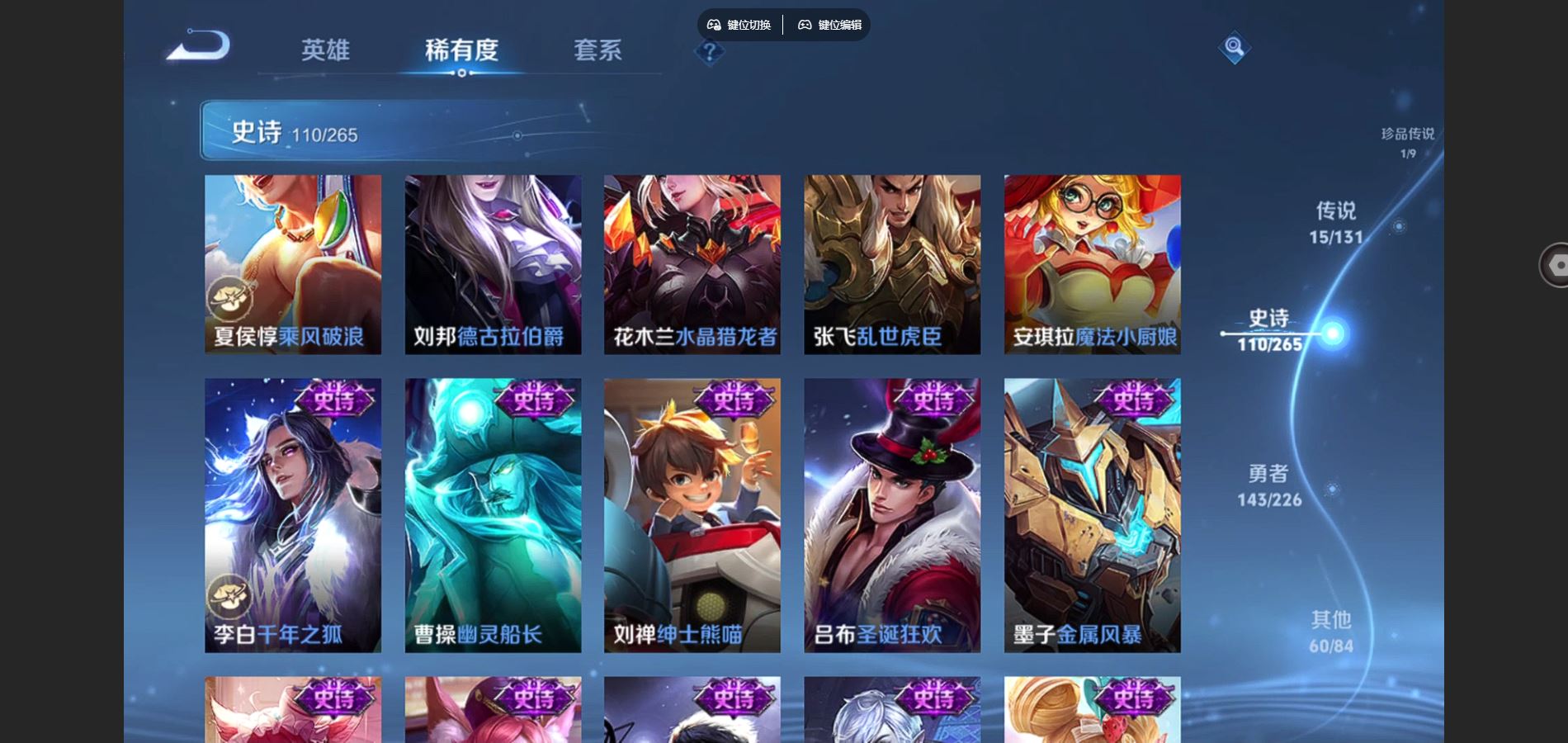 WZCMW3372411王者荣耀账号详情图18