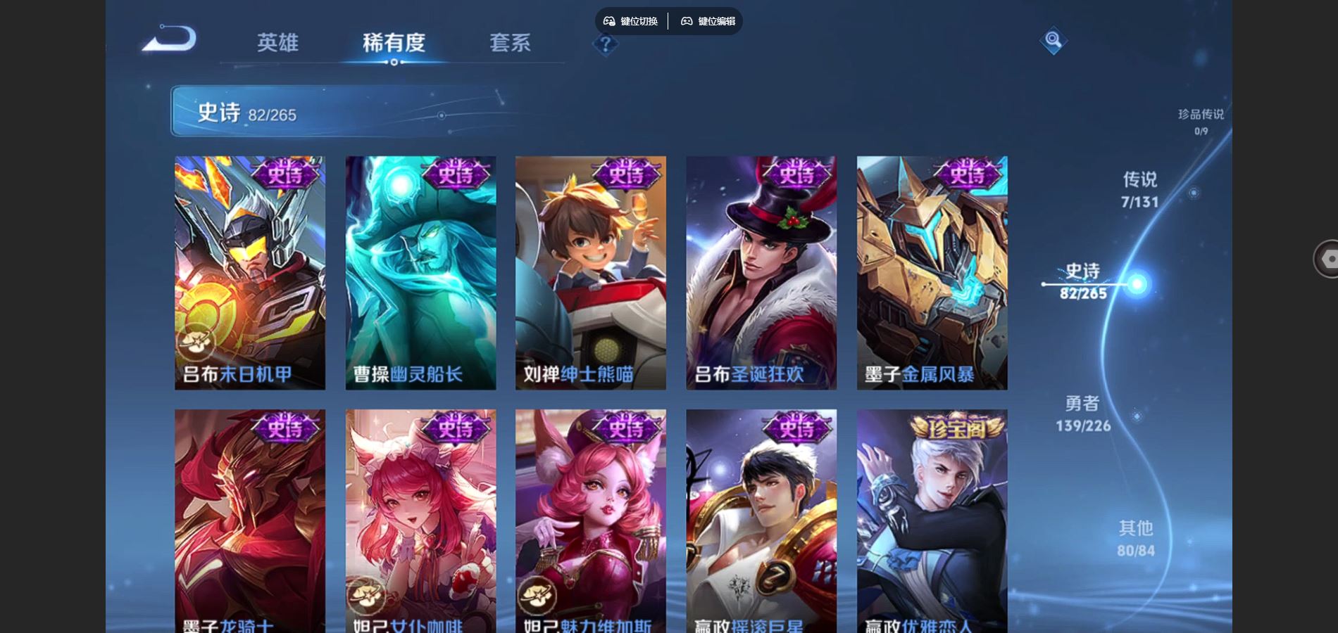 WZCMW3372408王者荣耀账号详情图11