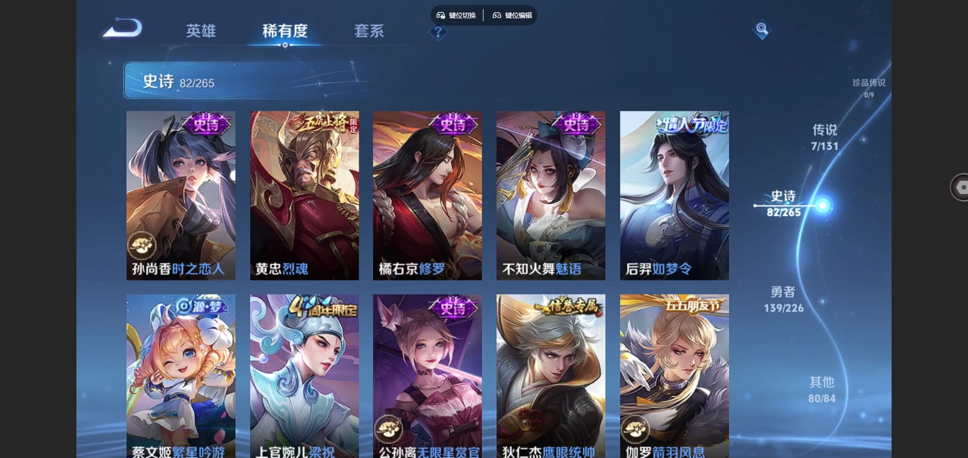 WZCMW3372408王者荣耀账号详情图20