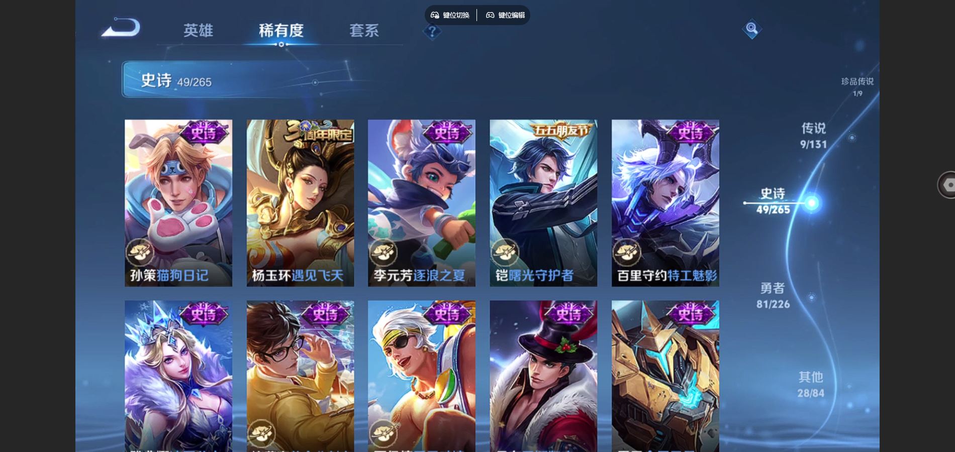 WZCMW3372393王者荣耀账号详情图10