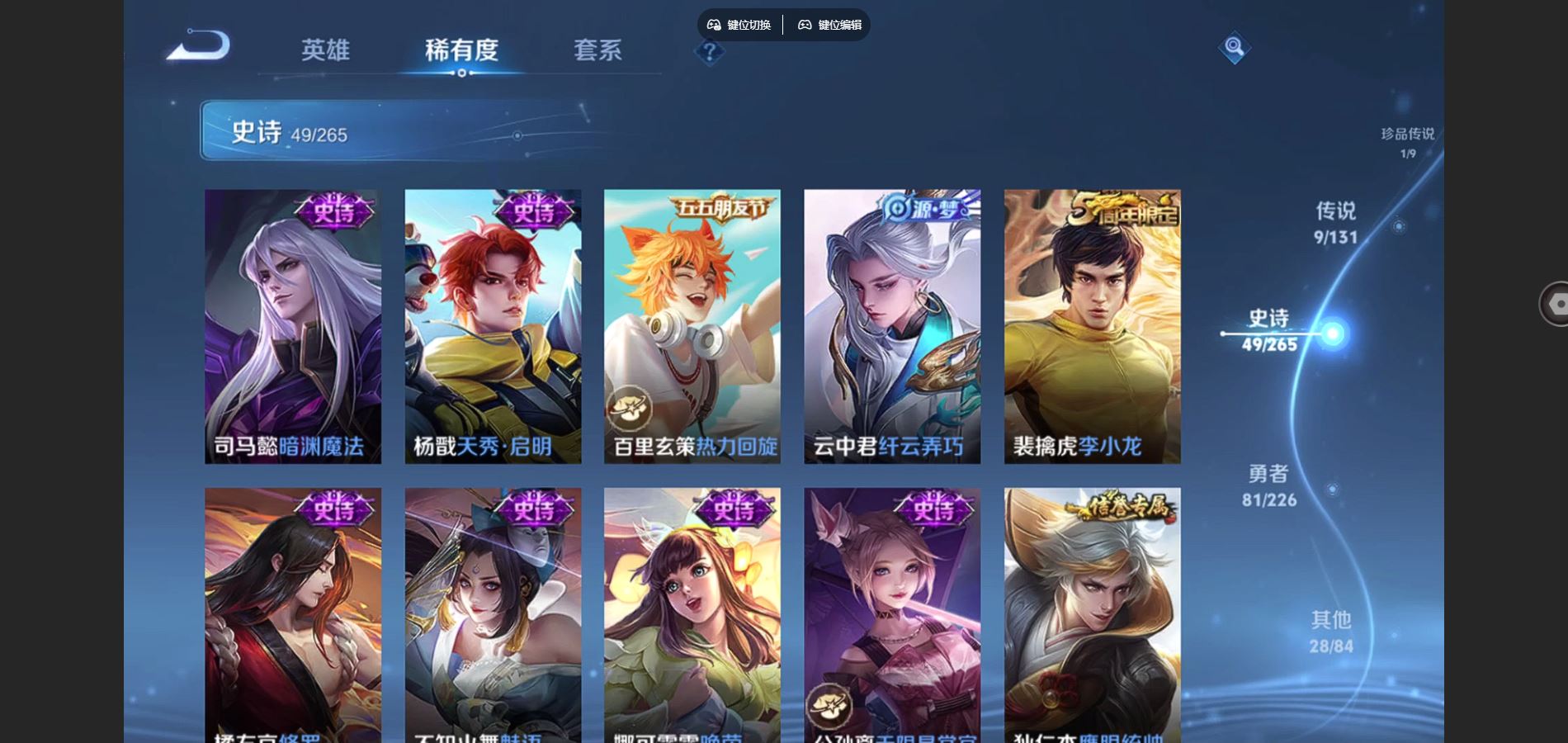 WZCMW3372393王者荣耀账号详情图14