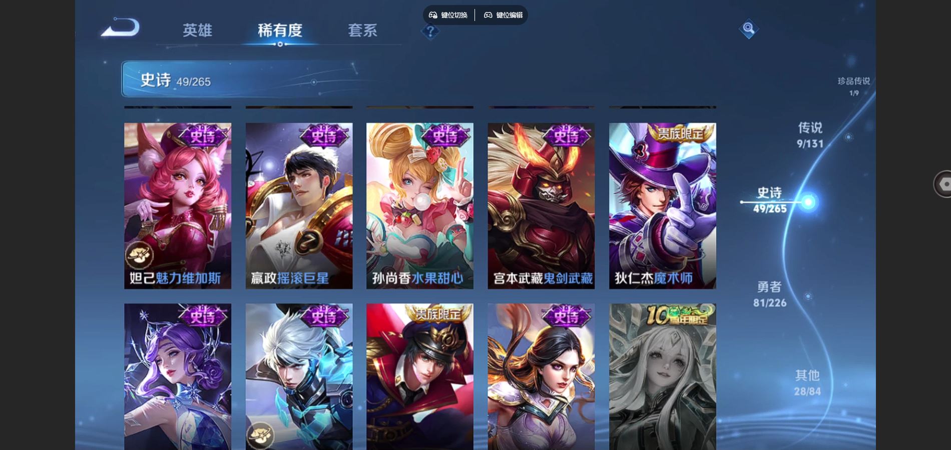 WZCMW3372393王者荣耀账号详情图18