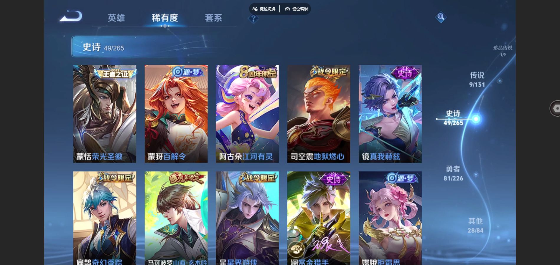 WZCMW3372393王者荣耀账号详情图17