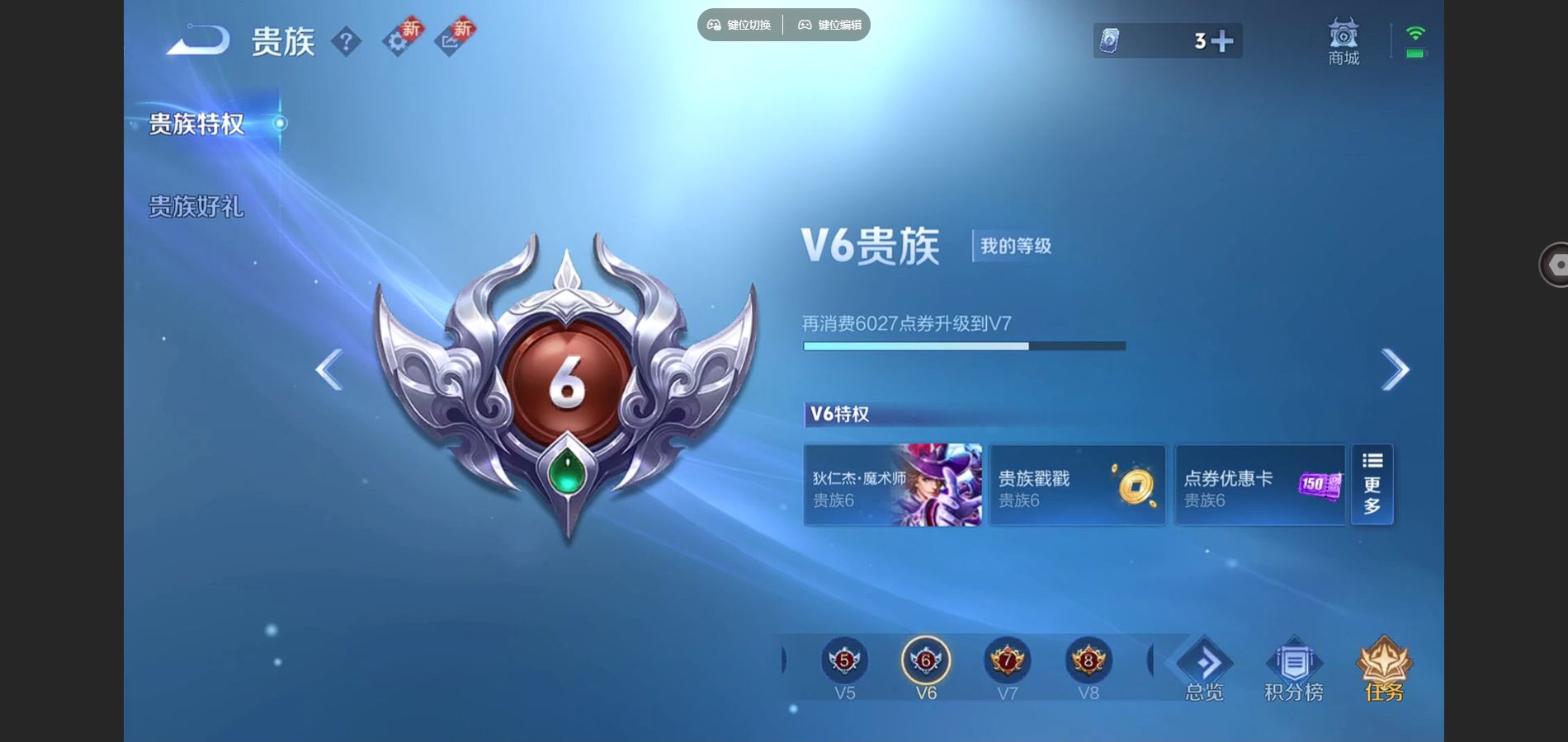 王者荣耀账号安卓VX79英雄-63皮肤-63皮肤5传说 【传说】 马超琥珀纪元 神树通天 祥瑞亨通 地狱火 一念神魔 【