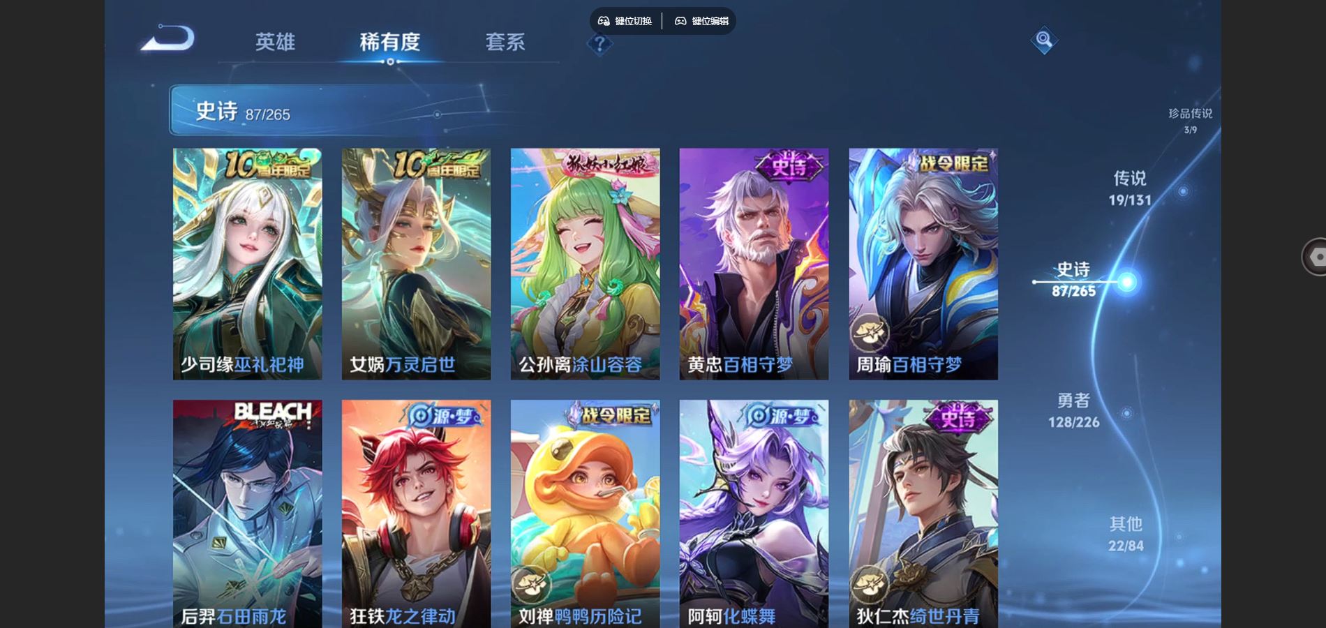 WZCMW3372492王者荣耀账号详情图18