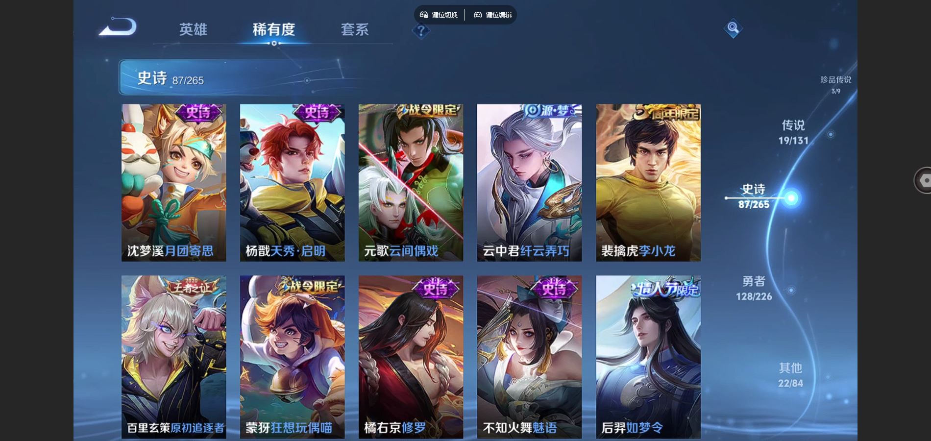 WZCMW3372492王者荣耀账号详情图16