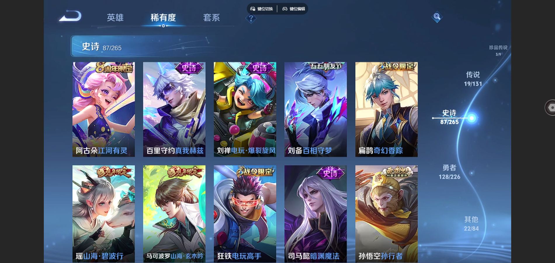 WZCMW3372492王者荣耀账号详情图22