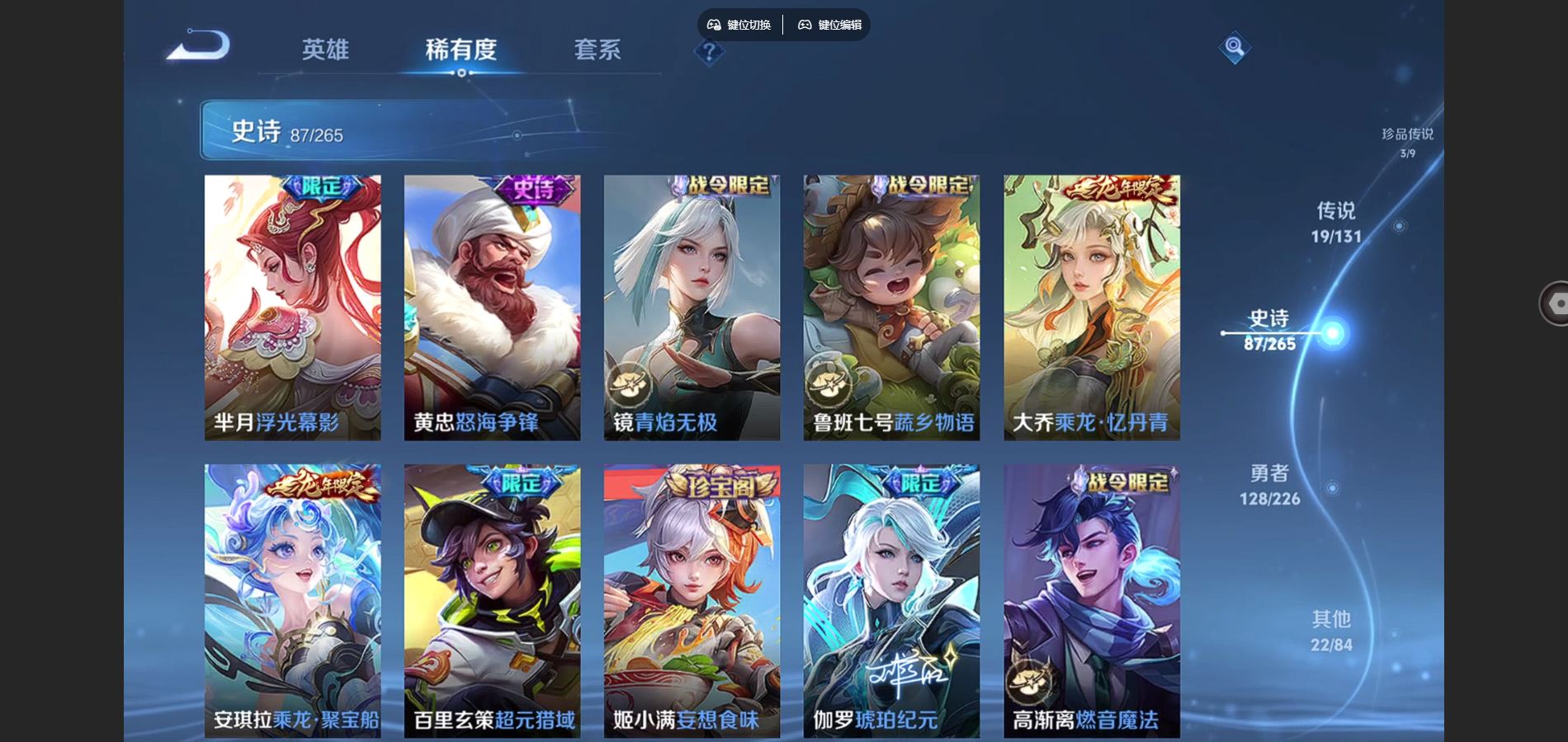 WZCMW3372492王者荣耀账号详情图12