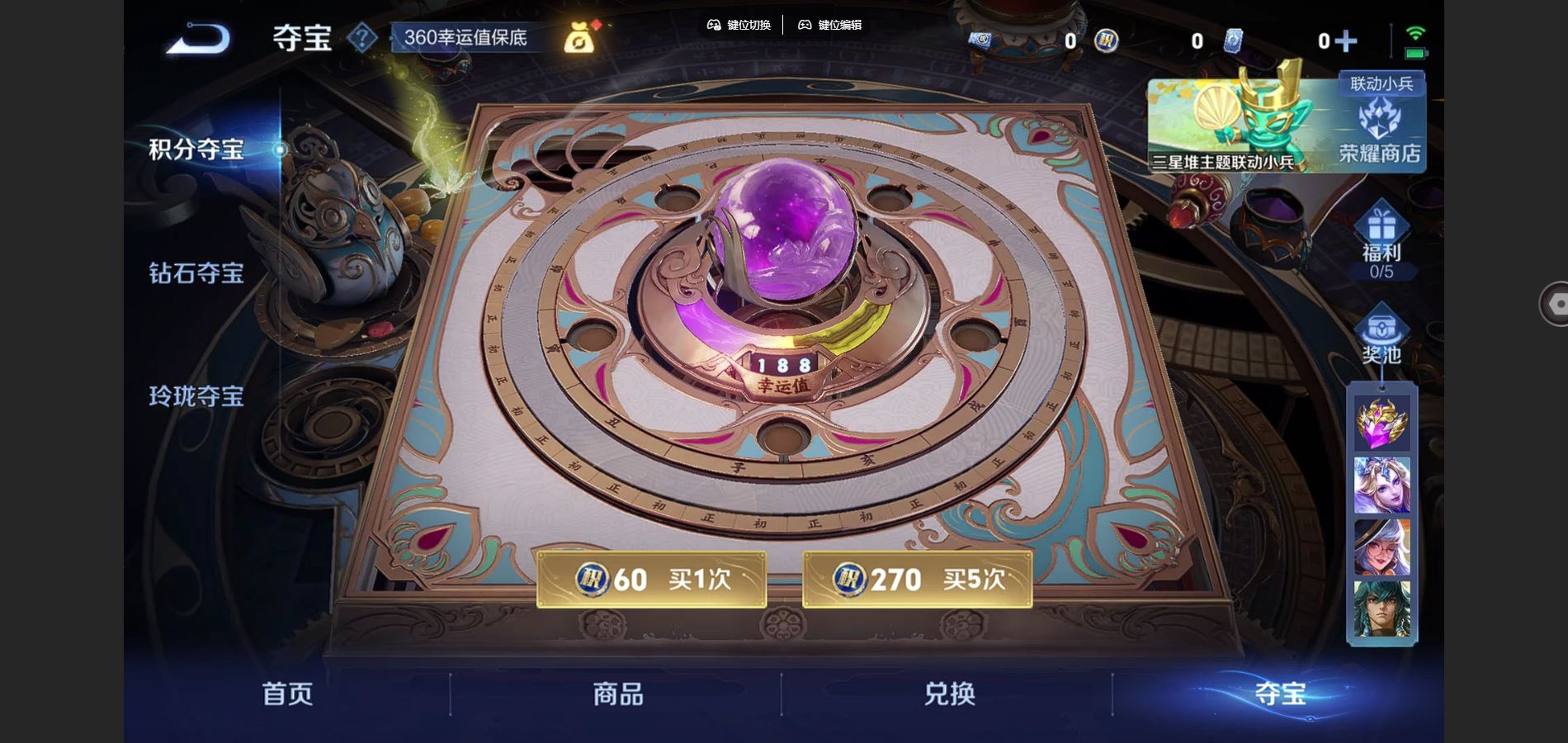 WZCMW3372492王者荣耀账号详情图23