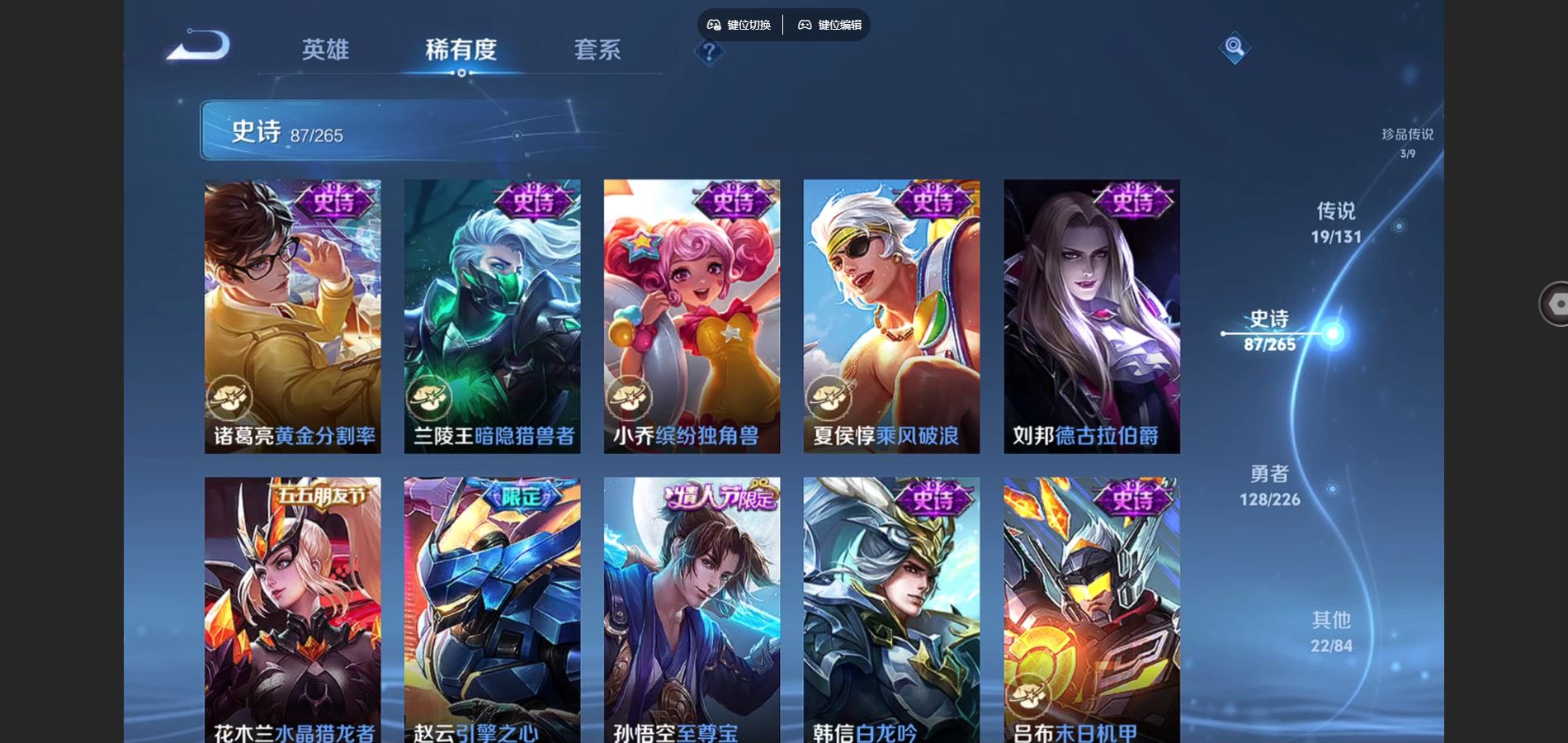 WZCMW3372492王者荣耀账号详情图21