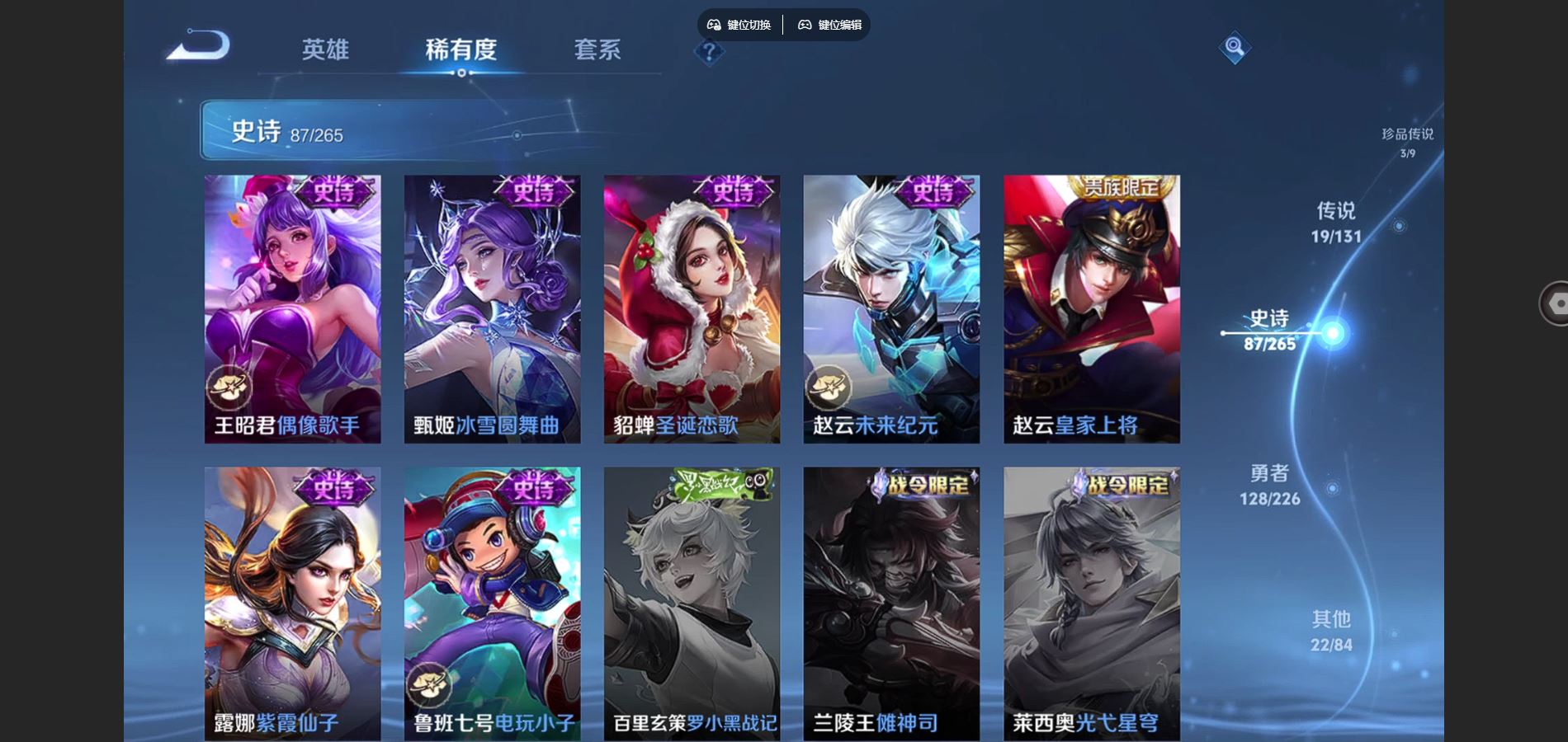 WZCMW3372492王者荣耀账号详情图14