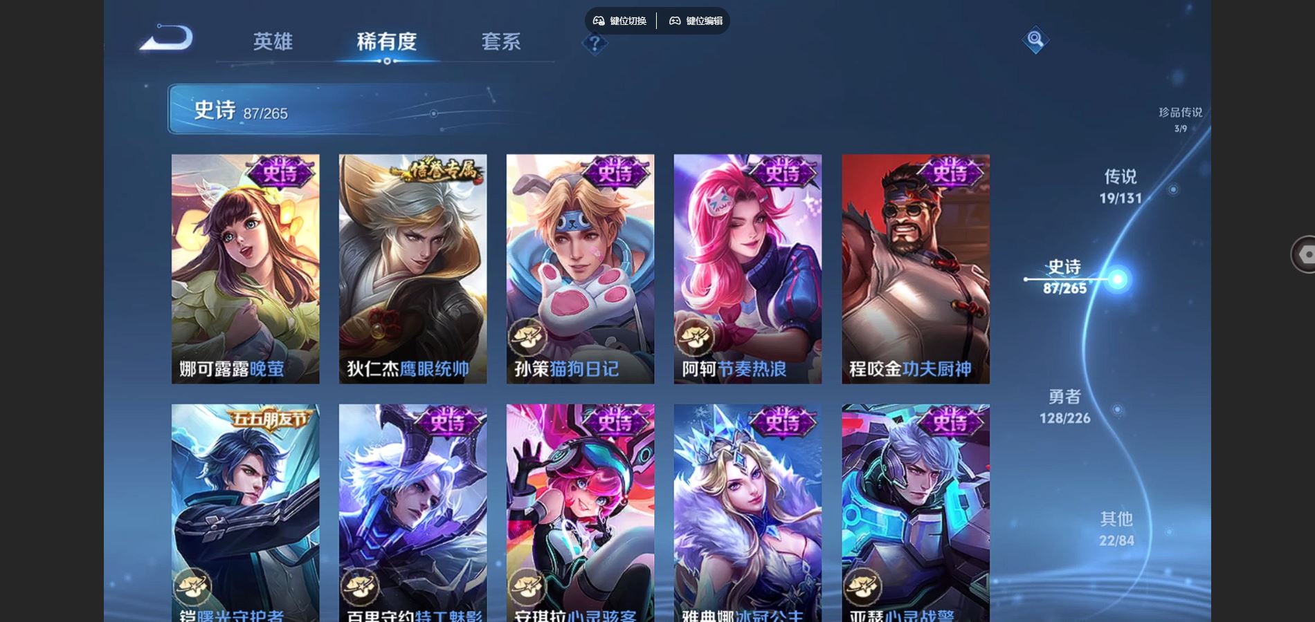 WZCMW3372492王者荣耀账号详情图17