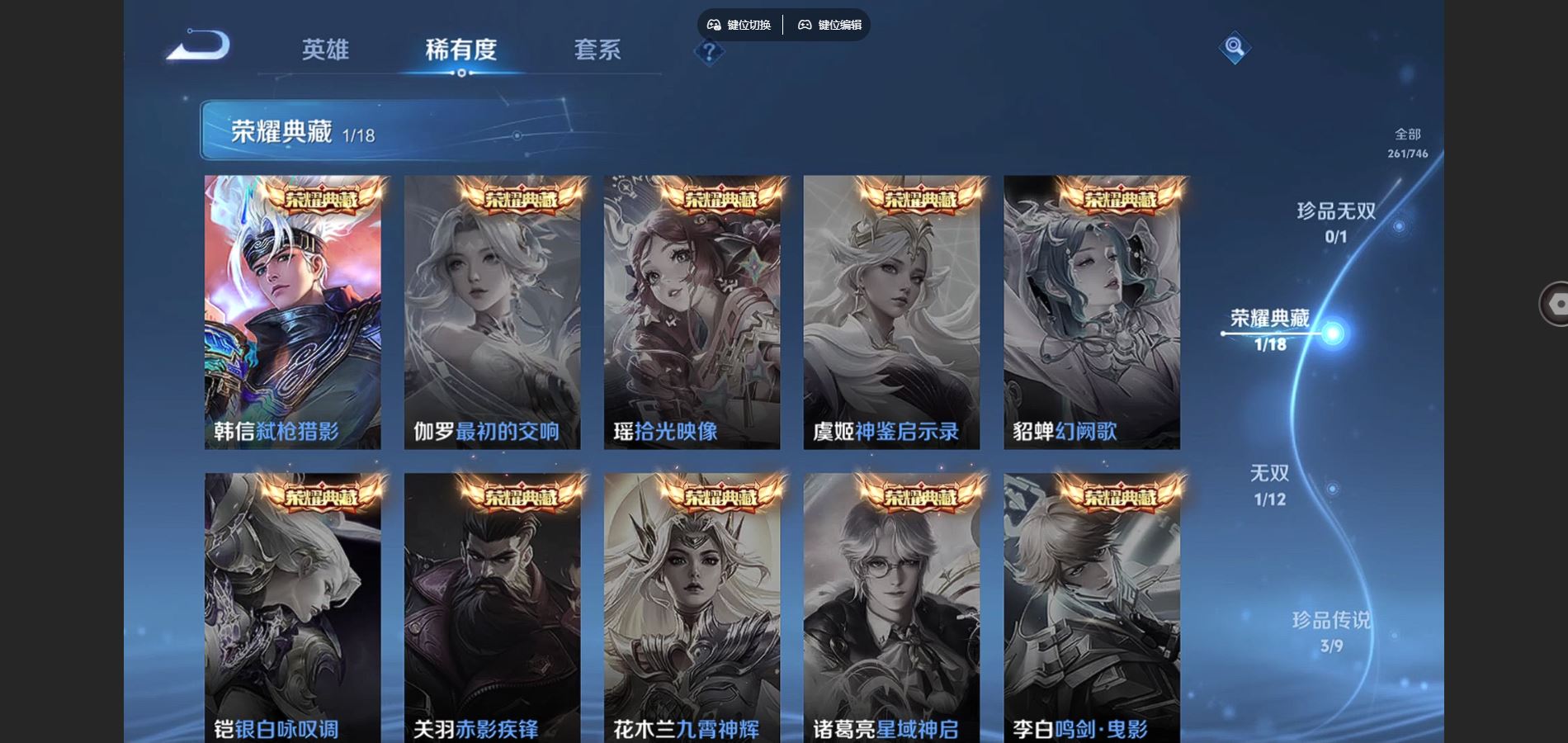 WZCMW3372492王者荣耀账号详情图5