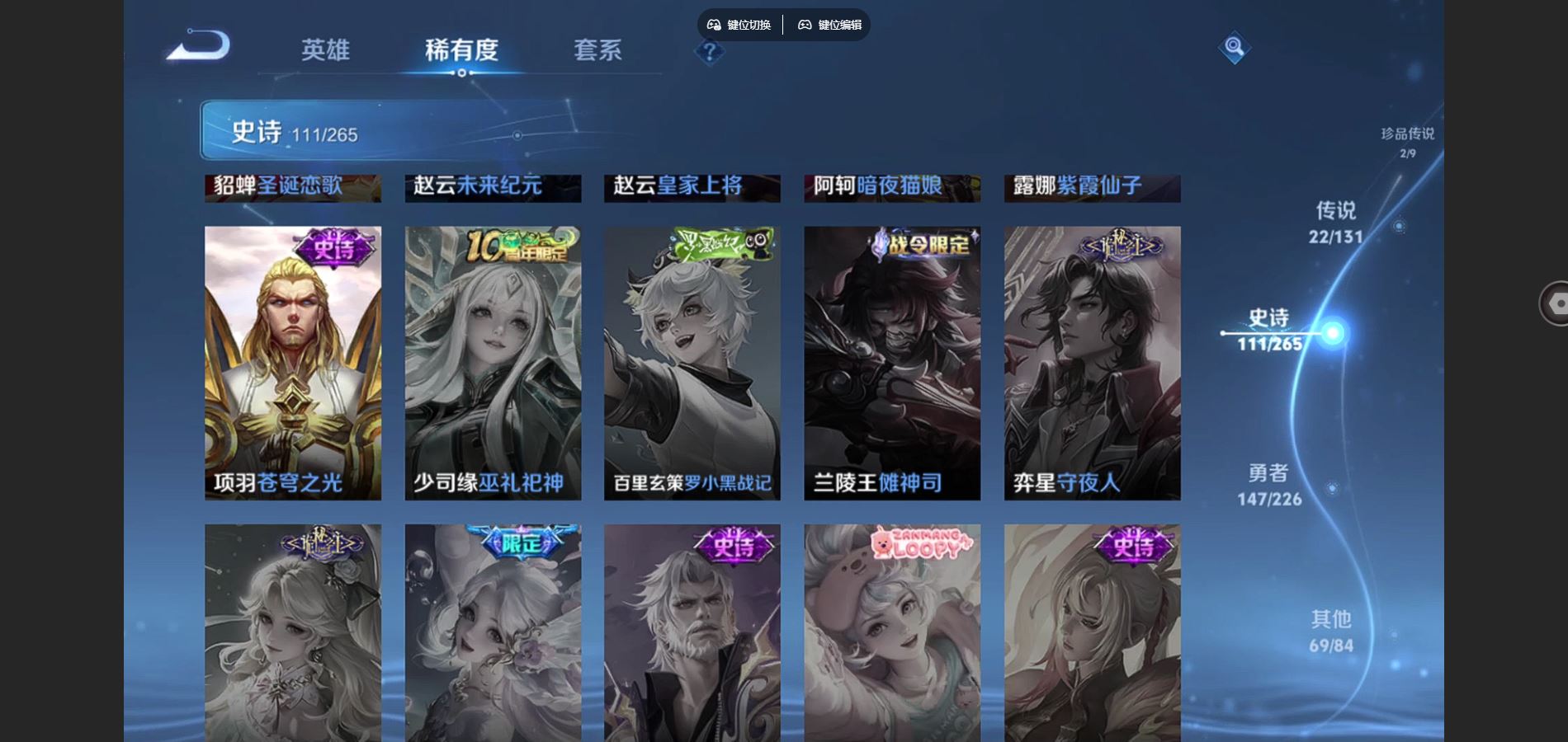 WZCMW3372463王者荣耀账号详情图12