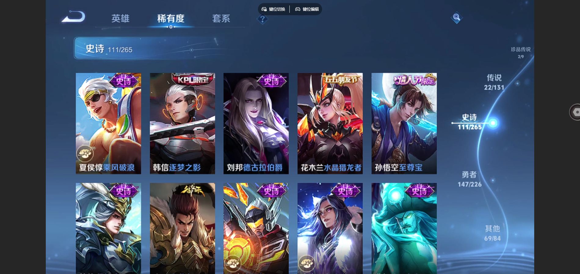 WZCMW3372463王者荣耀账号详情图5