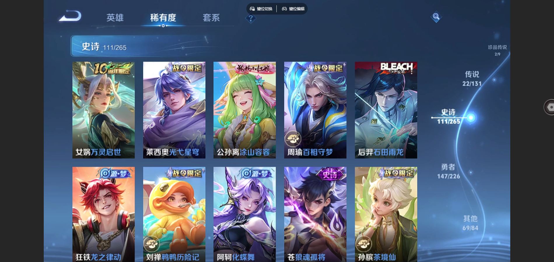 WZCMW3372463王者荣耀账号详情图13