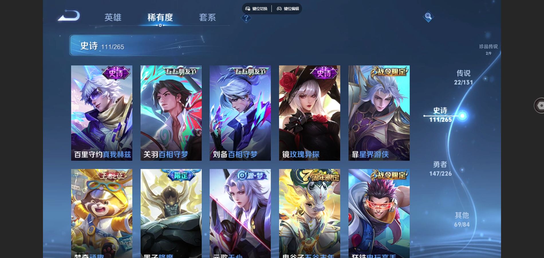 WZCMW3372463王者荣耀账号详情图14