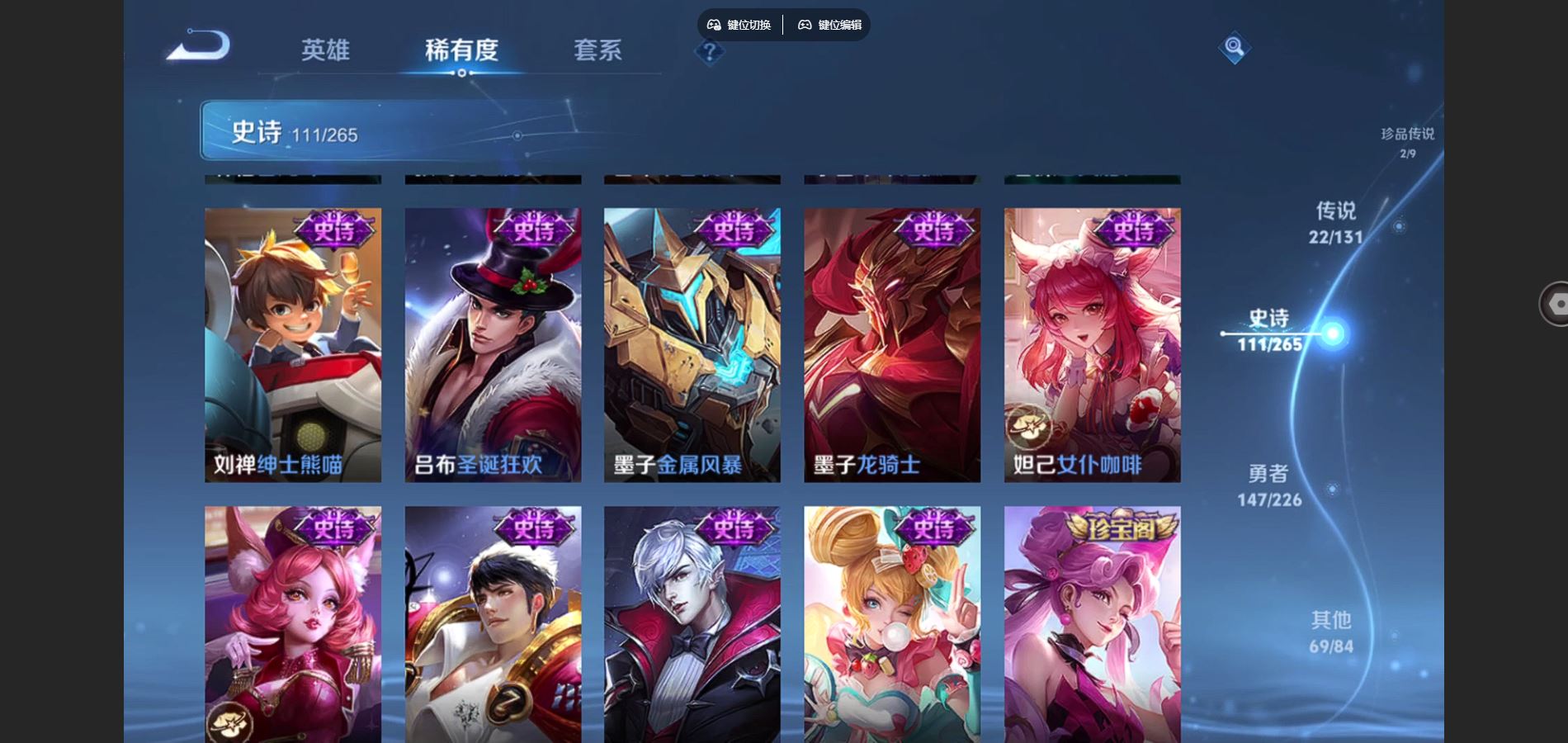 WZCMW3372463王者荣耀账号详情图21