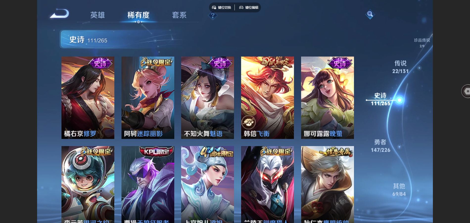 WZCMW3372463王者荣耀账号详情图22