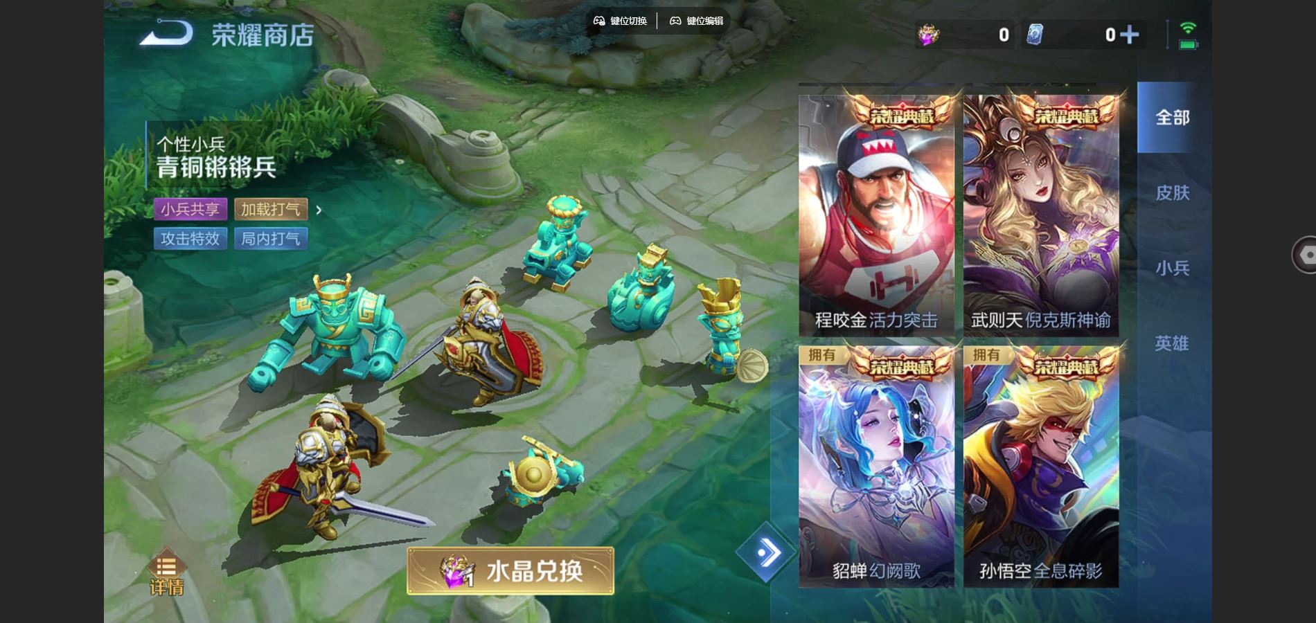 WZCMW3372463王者荣耀账号详情图24