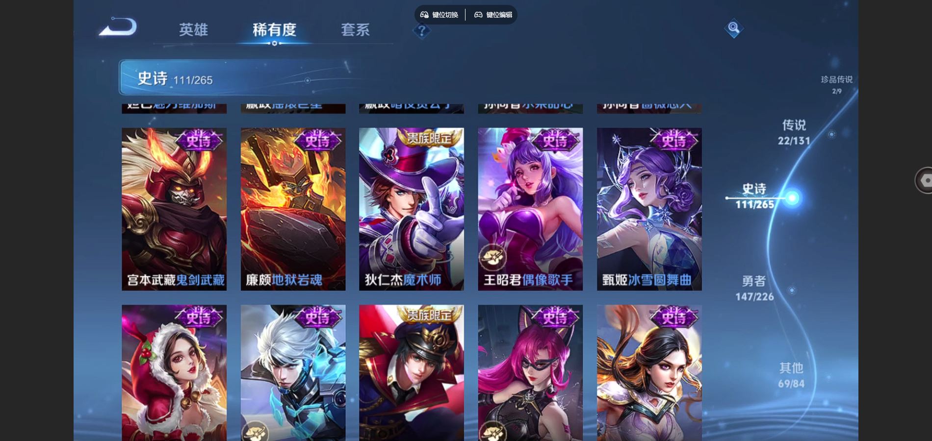 WZCMW3372463王者荣耀账号详情图19