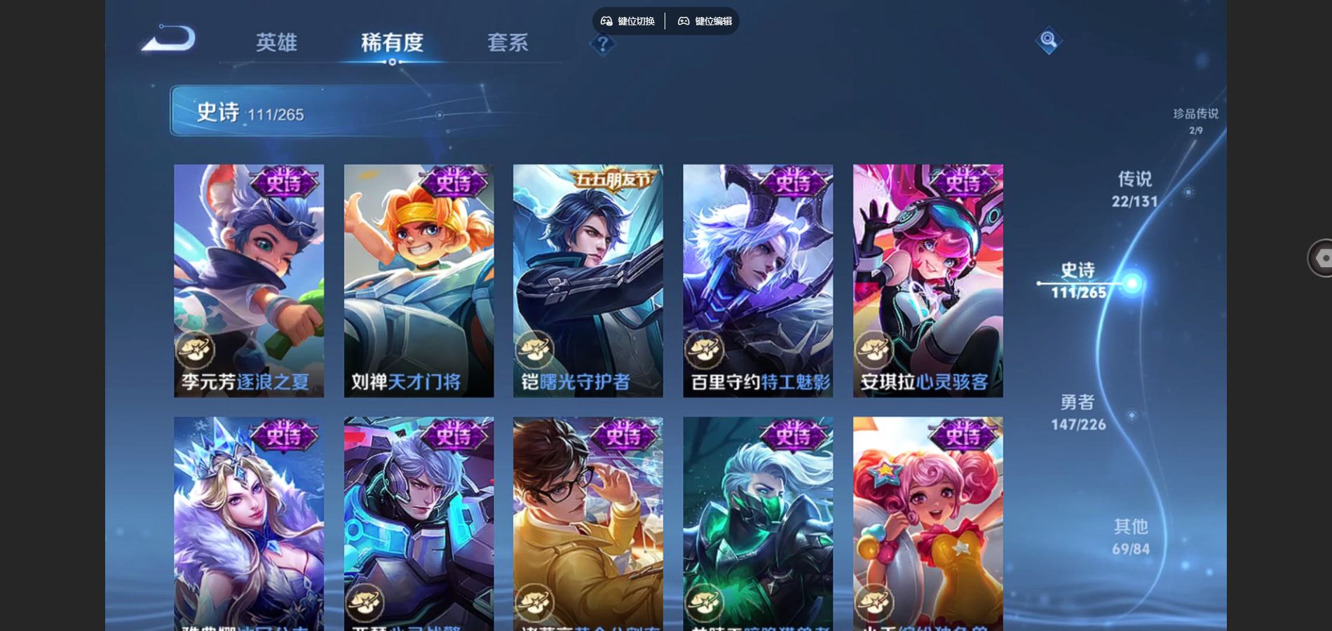 WZCMW3372463王者荣耀账号详情图23