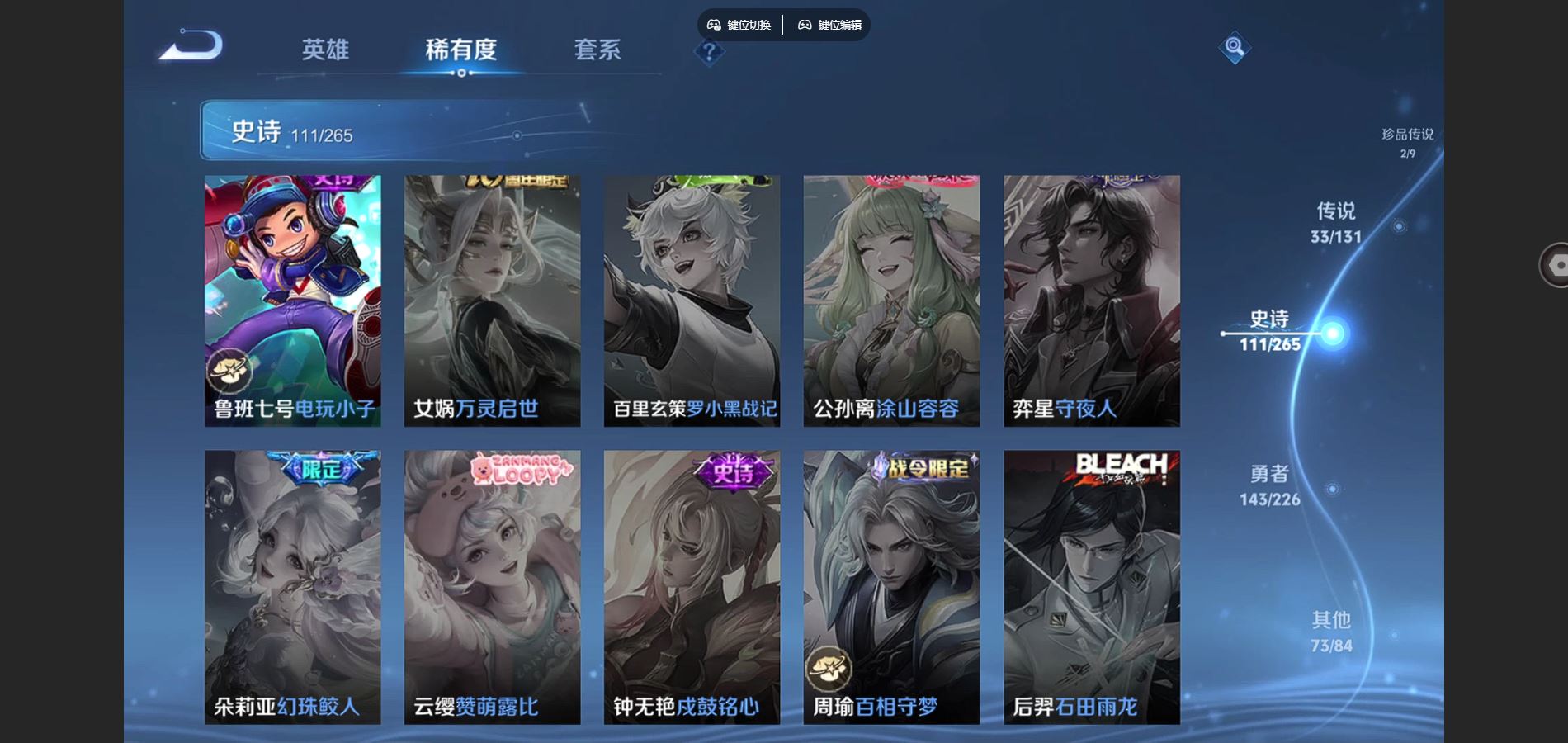 WZCMW3372465王者荣耀账号详情图14