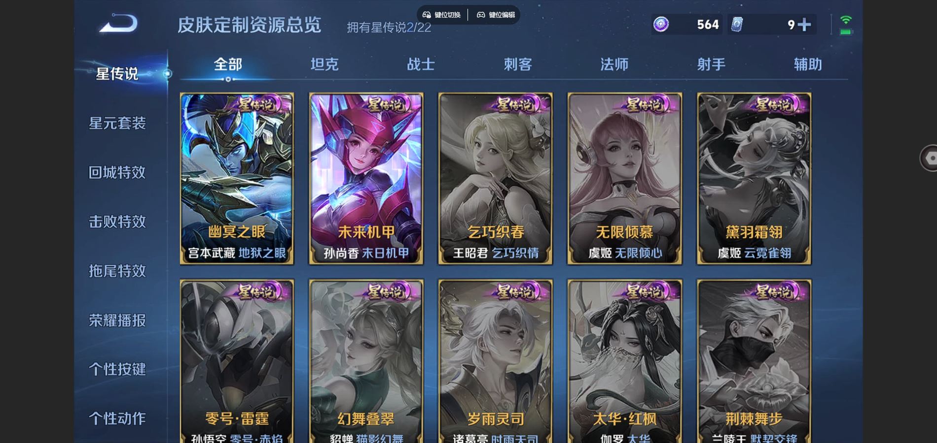 WZCMW3372465王者荣耀账号详情图26