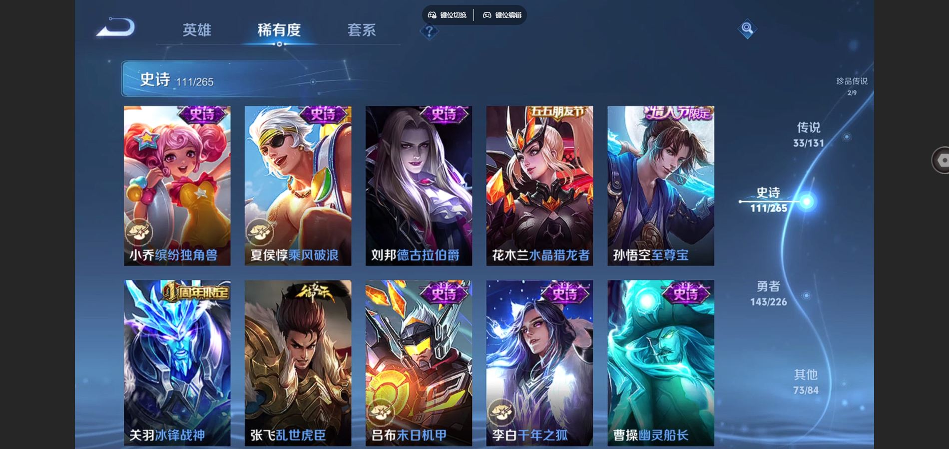 WZCMW3372465王者荣耀账号详情图24