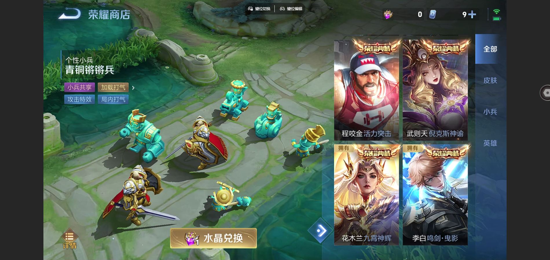 WZCMW3372465王者荣耀账号详情图28