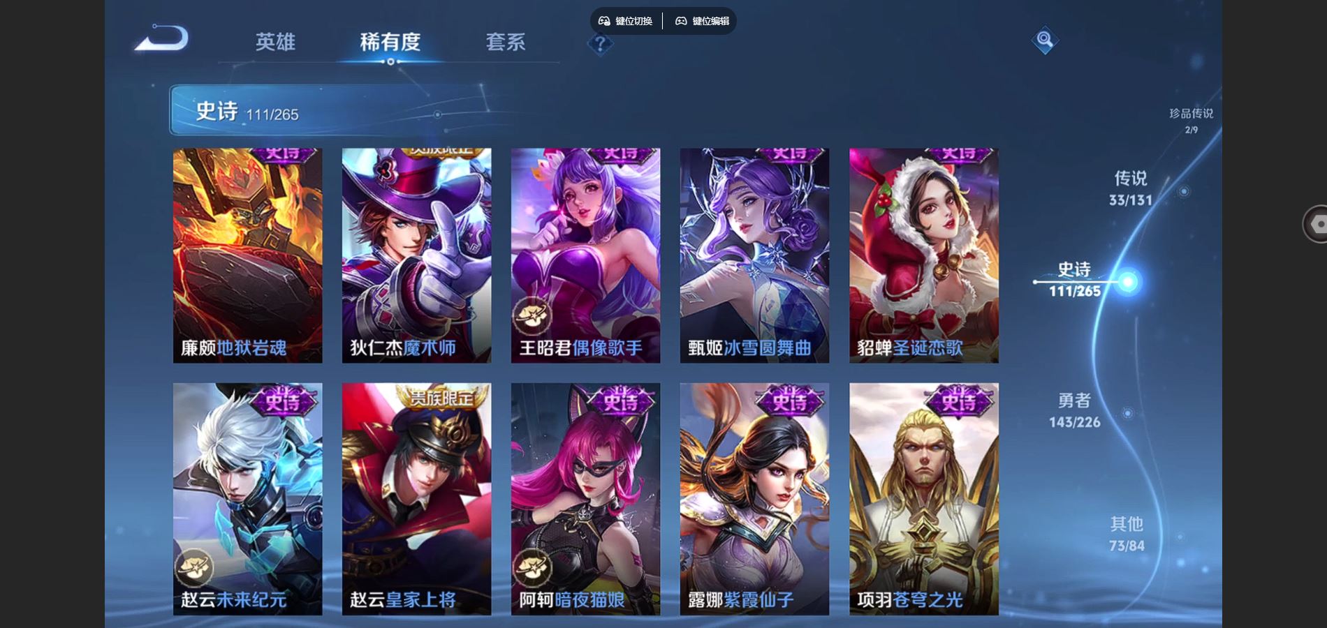 WZCMW3372465王者荣耀账号详情图21