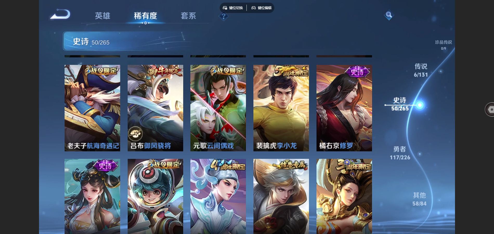 WZCMW3372438王者荣耀账号详情图6