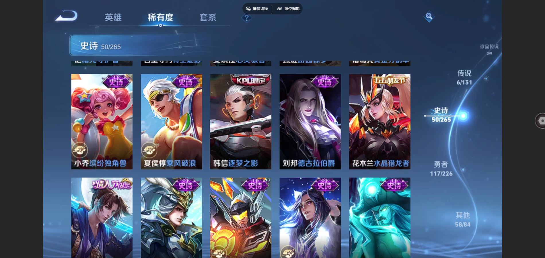 WZCMW3372438王者荣耀账号详情图13