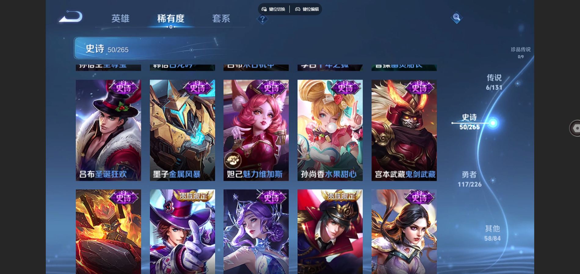 WZCMW3372438王者荣耀账号详情图12