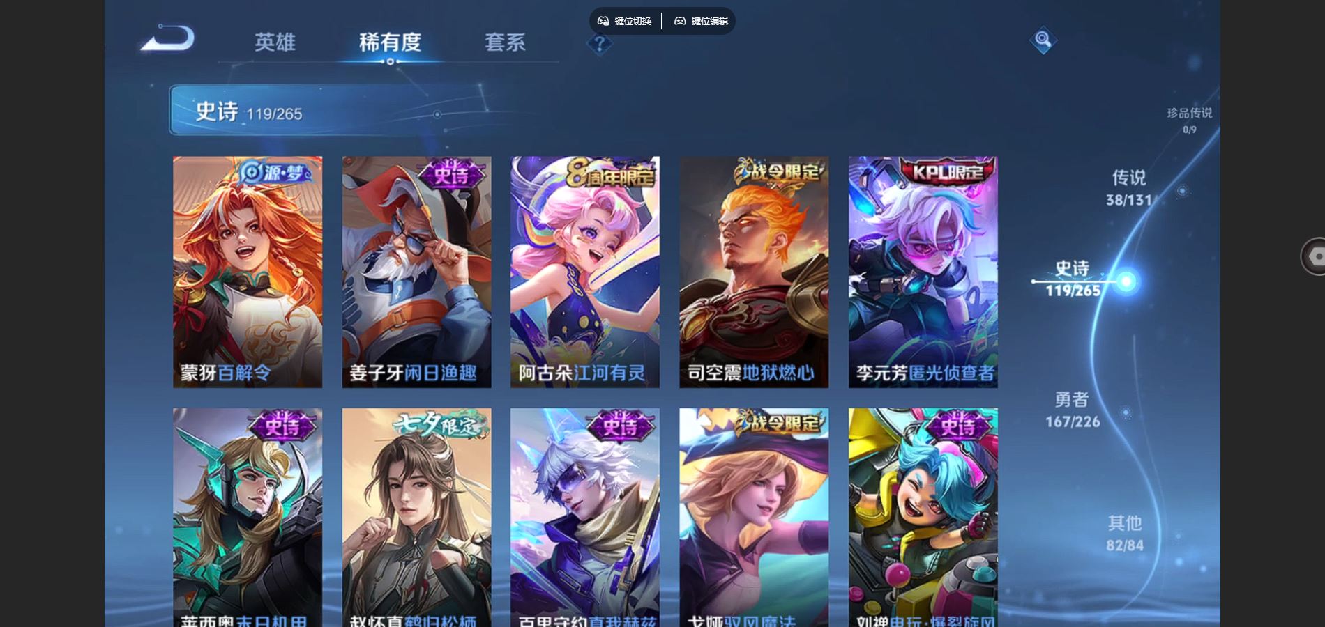 WZCMW3372464王者荣耀账号详情图16