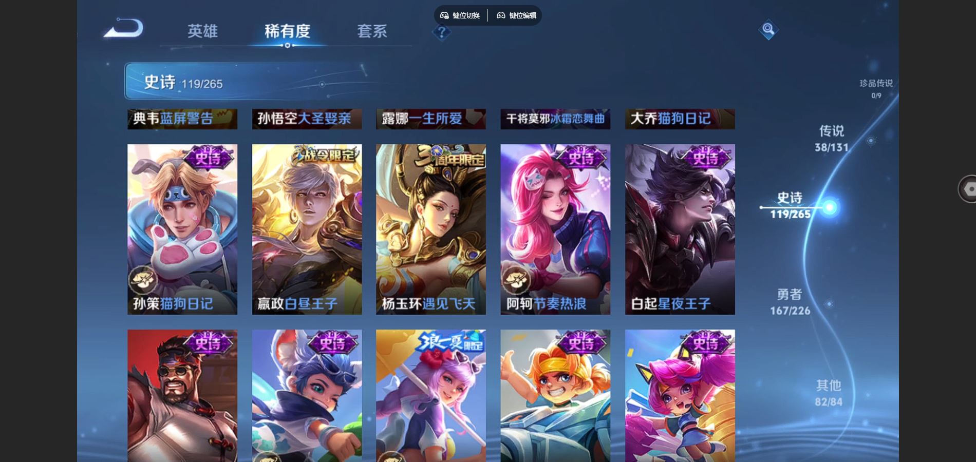 WZCMW3372464王者荣耀账号详情图13