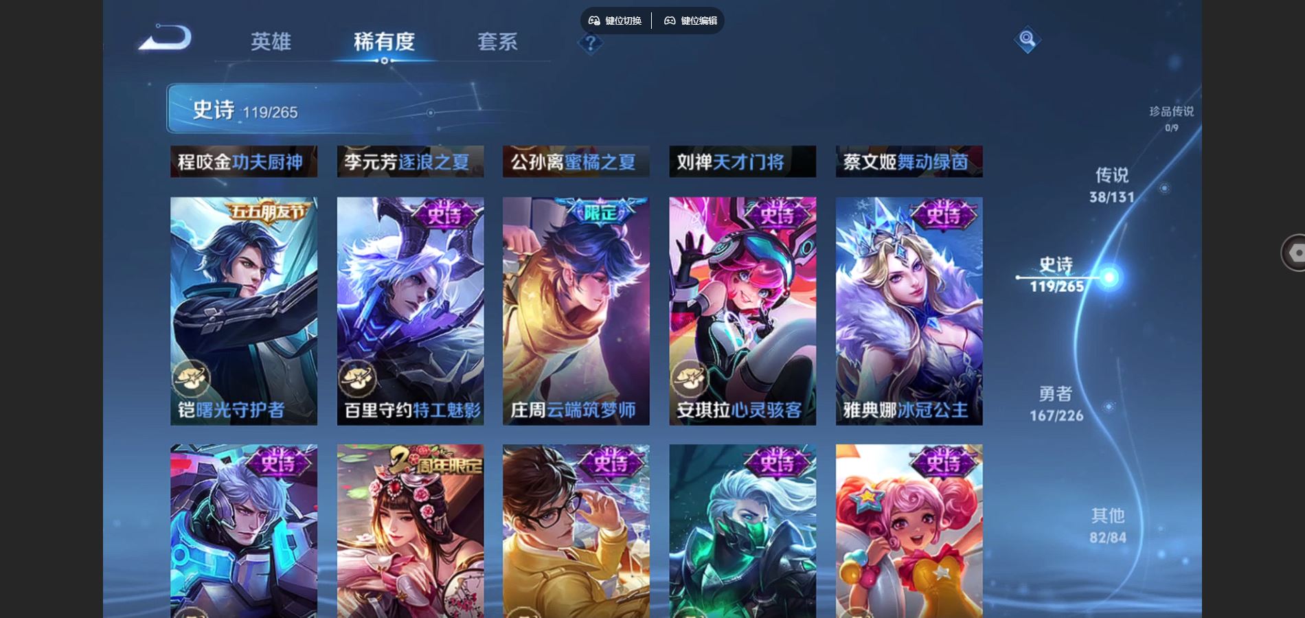 WZCMW3372464王者荣耀账号详情图14