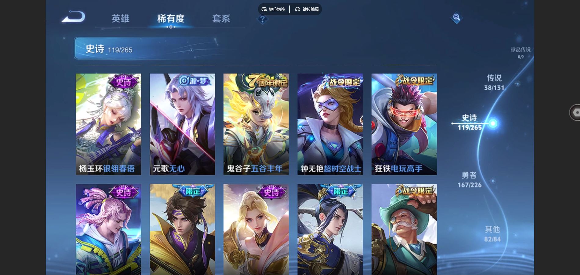 WZCMW3372464王者荣耀账号详情图12