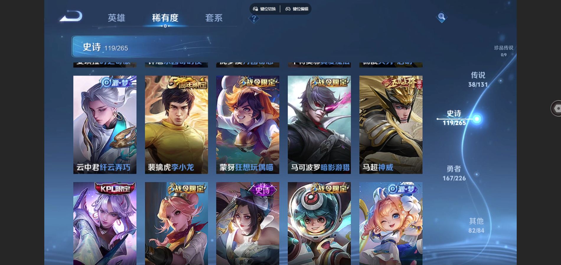 WZCMW3372464王者荣耀账号详情图17