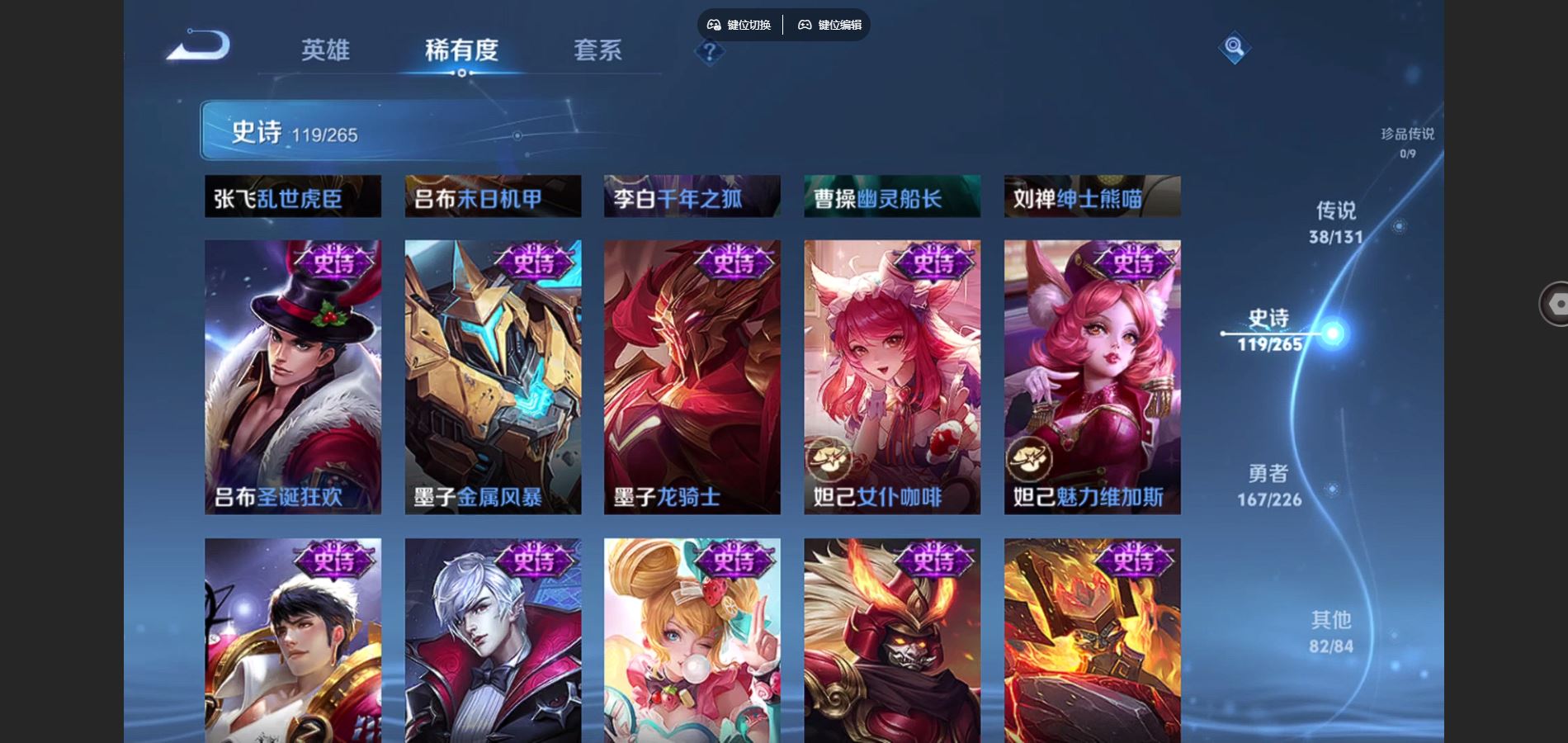 WZCMW3372464王者荣耀账号详情图28