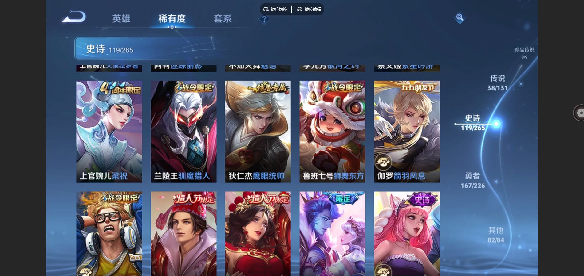 WZCMW3372464王者荣耀账号详情图23