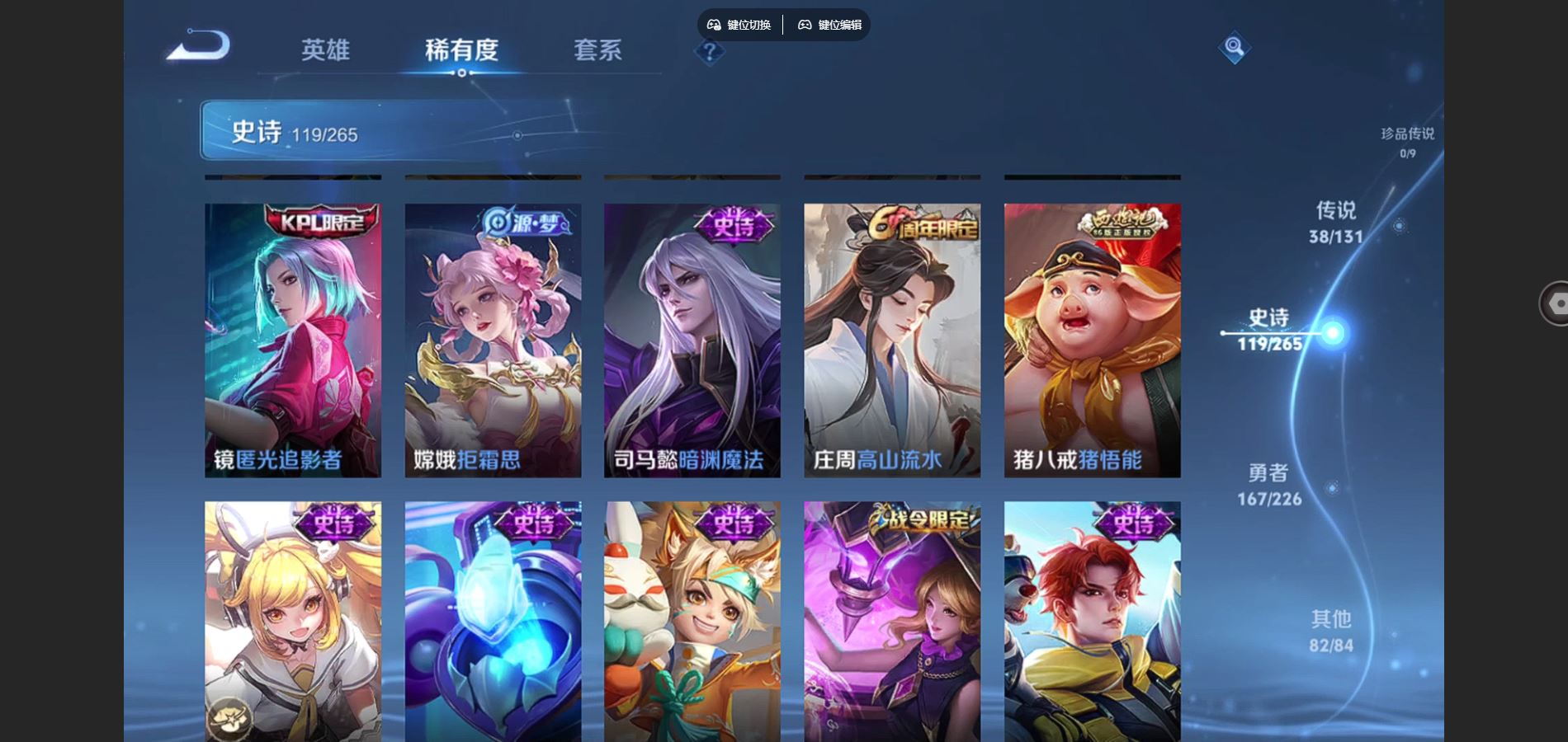 WZCMW3372464王者荣耀账号详情图19