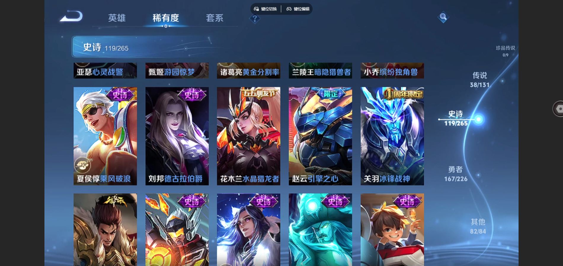 WZCMW3372464王者荣耀账号详情图20