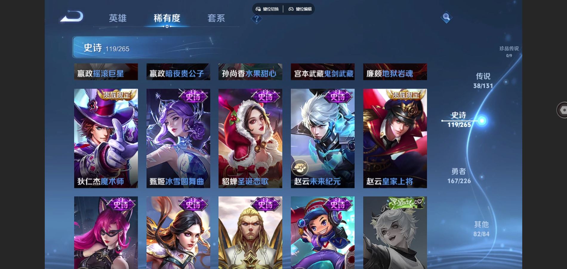 WZCMW3372464王者荣耀账号详情图22